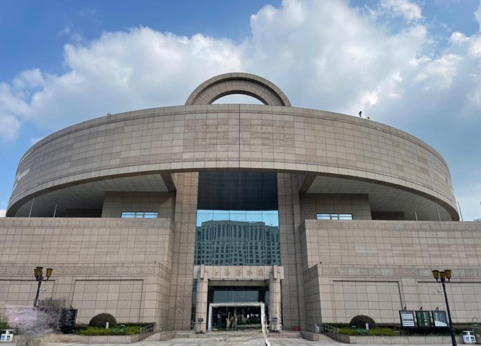 Shanghai Museum